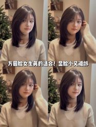 点击看大图 -IN STYLE•造型