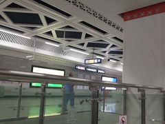 -王家墩东(地铁站)