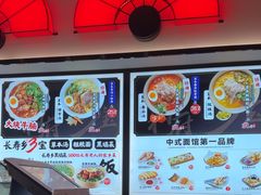 -和府捞面(西溪印象城店)