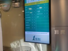 -1点点(马家堡东路店)