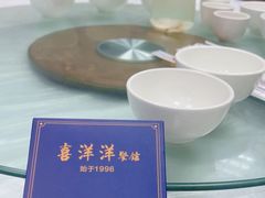 -喜洋洋(中山四路店)