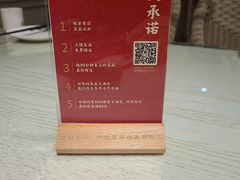 -朝郡酒家·粤菜(燕大星苑店)