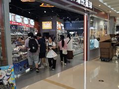 -上海静安大悦城