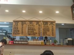 -阿木舂记·特色小吃(平江路店)
