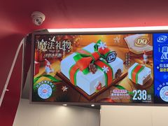 -DQ·蛋糕·冰淇淋(五棵松万达店)