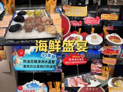 -南海渔村(珠江新城店)