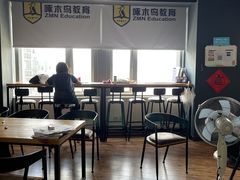 -啄木鸟美国留学(顺城东塔店)