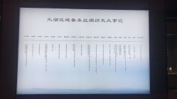 -太湖雪蚕桑文化园