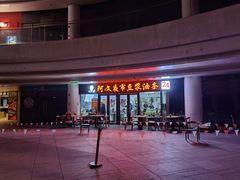 -阿文夜市豆浆油条(临潼路店)