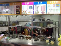 -炬龙牛肉店(新华店)