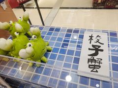 -宁波鄞州万达广场