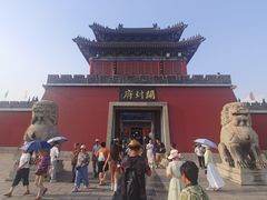 -开封府