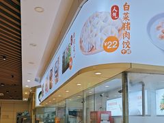 -琼粥一品(海甸岛店)