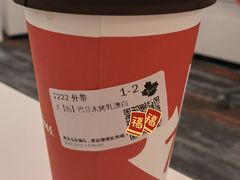 巴旦木烤乳澳白-Tims天好咖啡·贝果(东方广场店)