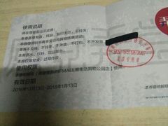 -易生活购物公园