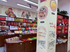 -桂发祥十八街麻花(和平路店)