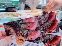 -山葵家·创意料理(宁波来福士店)