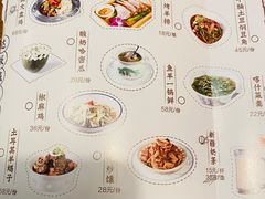 菜单-达坂城新疆主题餐厅(新区金鹰店)
