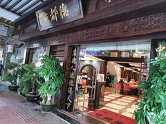 -点都德(大茶楼店)