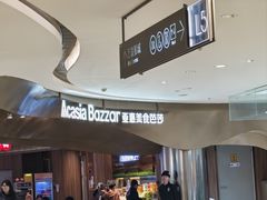 -天津万象城