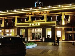 -唐苑酒家·岭南粤菜名店(太古仓店)