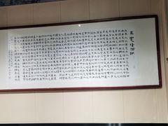 -三宽猪蹄(咸阳店)