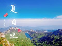 -天柱山风景区