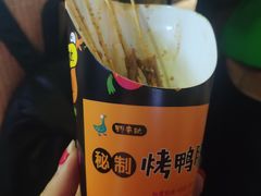 -品腐记·豆腐王朝(老门东总店)