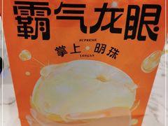 -奈雪的茶(正弘城PRO+店)