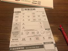 -天然豚骨拉面专门店 一兰(铜锣湾店)
