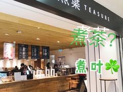 -煮叶(悠唐广场店)