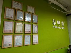 -思明堂儿童近视弱视视力矫正中心(联洋店)