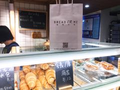 -面包与我Bread Or Me(长城汇店)