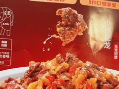 -辣可可·小炒黄牛肉(望京凯德MALL店)