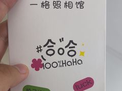 -一格照相馆(五道口店)