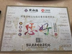 -点都德(汇盈广场店)