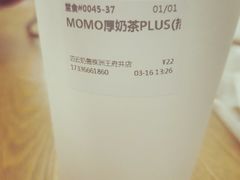 MOMO厚奶茶-四云奶盖贡茶(王府井旗舰店)