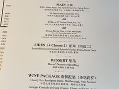 -Wolfgang’s Steakhouse 沃夫冈牛排馆(上海白玉兰广场店)