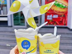 -麦当劳(天兴罗斯福店)