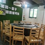 安徽一绝——地锅鸡贴饼