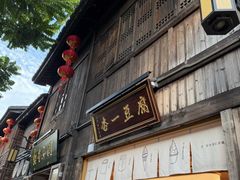 -金鸡山公园