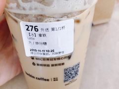 -瑞幸咖啡(富林物流大厦店)