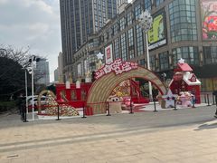 -光启城时尚购物中心