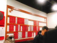 -随柳居·苏式小吃(建新巷店)