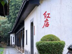 -景德镇古窑民俗博览区