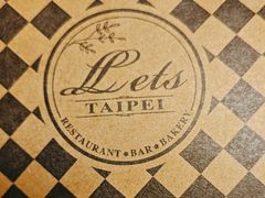 -Let's Taipei 非常烘焙(太古里店)