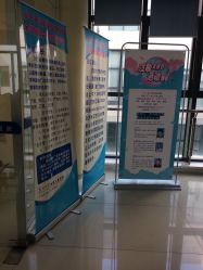 点击看大图 -苏州大学附属儿童医院(园区总院)