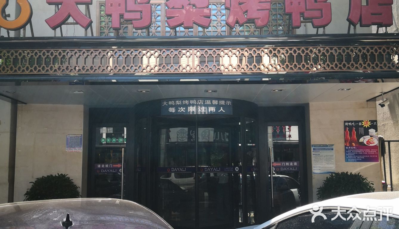 23💰来一只。