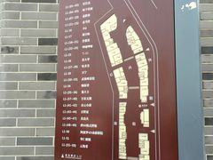 -龙湖星悦荟(颐和店)