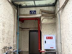 -白象居